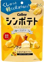Чипсы Calbee 2 Types of Cheese Flavor 42 г