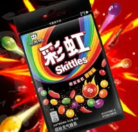 Драже Skittles Sweet Spicy із солодко-пряним смаком 40г