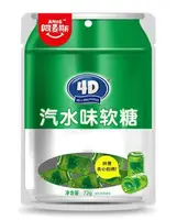 Желейні цукерки Amos 4D Gummy Soda Lime 72г