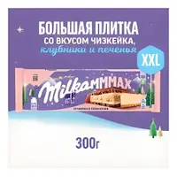 Шоколад Milka Strawberry Cheescake Клубничный чизкейк 300г