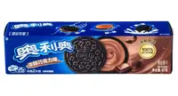 Печиво Oreo Sandwich Chocolate Cookies 97г