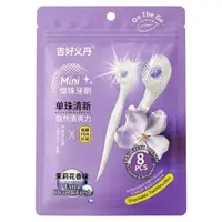 Одноразовые зубные щетки One Bead Fresh Extra Clean & Fresh Jasmine Flavored Toothbrush 8шт