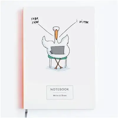 Блокнот WRITE&amp;DRAW Gifty Гусь "Х*як" (6234) фото 1