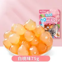 Жевательные конфеты Peelable Gummies 3D Disney Zootopia White Peach 75г
