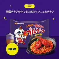 Локшина швидкого приготування Samyang Buldak Korean Sweet and Spicy Fried Chicken Ramen 140г