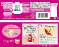 Шоколадні міні-батончики Nestle KitKat Mini Strawberry Shortcake Flavor 10шт х 11.6г