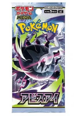 Коллекционные карты Pokemon Card Game MEGA Expansion Pack Abyss Eye 5шт (11860) фото 1