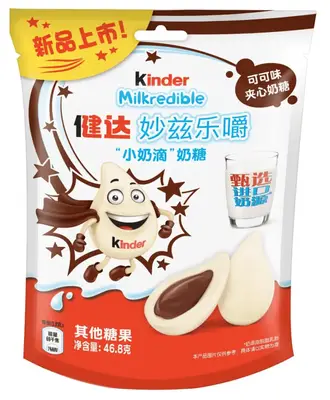 Жувальні цукерки Kinder Milkredible Cocoa Flavor 46.8г (10318) фото 1