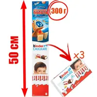 Молочний шоколад Kinder Chocolate 50 см 300г