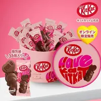 Шоколадные батончики Nestle Kit Kat Heart Full Bear Party Box 35шт х 13г