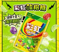 Драже Skittles із кислим смаком 40г
