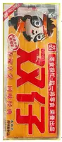 Гигантские Китайские Снеки Spicy Snack Shuangzai Super Large Strips пряно-острые 888 г.