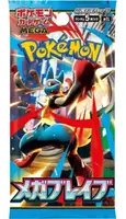 Коллекционные карты Pokemon Card Game Mega Brave Lucario 5шт