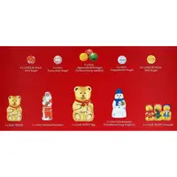 Адвент календарь Lindt Teddy 265g