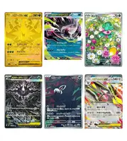Коллекционные карты Pokemon Card Game MEGA Expansion Pack Abyss Eye 5шт