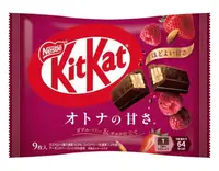 Шоколадные батончики Kit Kat Sweetness Double Berry Chocolate Nuts 9шт, 104г
