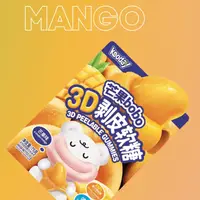 Жевательные конфеты Kooday 3D Peelable Gummies Mango 75г