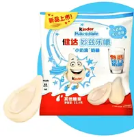 Жувальні цукерки Kinder Milkredible Milk Flavor 23.4г