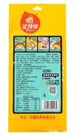 Гигантские Чипсы Xiaolala Spicy Chips Indian Flying Cake Flavor Острые 900 г.
