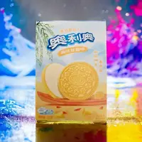 Печиво Oreo Chilled Mango Sago Cream with Pomelo 97g