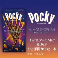 Японские палочки Pocky Ganbacky Almond Crush Japanese Chocolate 2 Pack 46.2 г