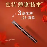 Печенье Oreo Hawthorn Berry 97 g
