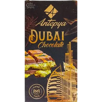 Дубайский шоколад с фисташками Antepya DUBAI Chocolate Hand Made 190 г (7790) фото 1