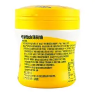 Дражье Wrigley's Doublemint Lemon Chewy Mint Candy 80г