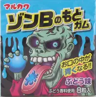 Жувальні гумки Marukawa Zombie No Moto Tongue Painter Gumballs із синім виноградом 12.5 г