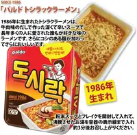 Локшина швидкого приготування Paldo Mom’s Hand Lunch Box Ramyun 86г