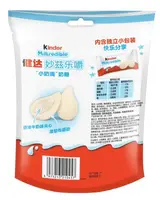 Жувальні цукерки Kinder Milkredible Milk Flavor 46.8г