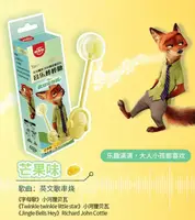 Льодяник Amos Tasty Sounds Audio Lollipop Zootopia Mango Flavour Лис Нік 12г