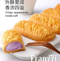 Печенье Franzzi Cookie Pie с начинкой из таро и молока 1шт