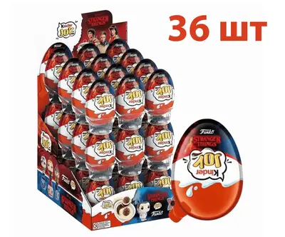 Шоколадные яйца Kinder Joy Funko Netflix Stranger Things 36шт х 20г (9958) фото 1