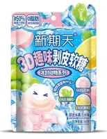 Жевательные конфеты Xingqitian Fruity Soda Gummy Candy with 3D Animal Surprise 60г