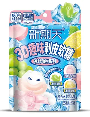 Жувальні цукерки Xingqitian Fruity Soda Gummy Candy with 3D Animal Surprise 60г (9104) фото 1