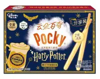 Палички у глазурі Glico Pocky Harry Potter Butterbeer Flavour 100г