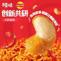 Гострі горіхи кеш'ю Be & Cheery x Lay's Buldak Spicy Flavor 54г