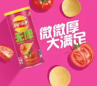 Чіпси Lay's Tomato Flavor Potato Chips 62г
