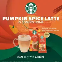 Розчинна кава Starbucks Coffee Pumpkin Spice Latte 4шт х 24г
