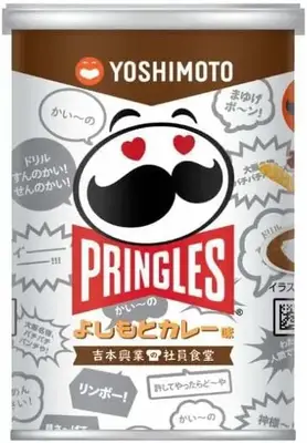 Чипсы Pringles Yoyomoto Curry 50г (9920) фото 1